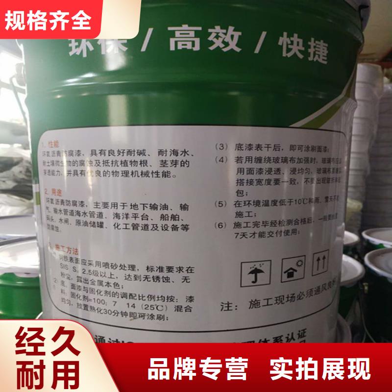 双组份环氧树脂涂料施工工艺