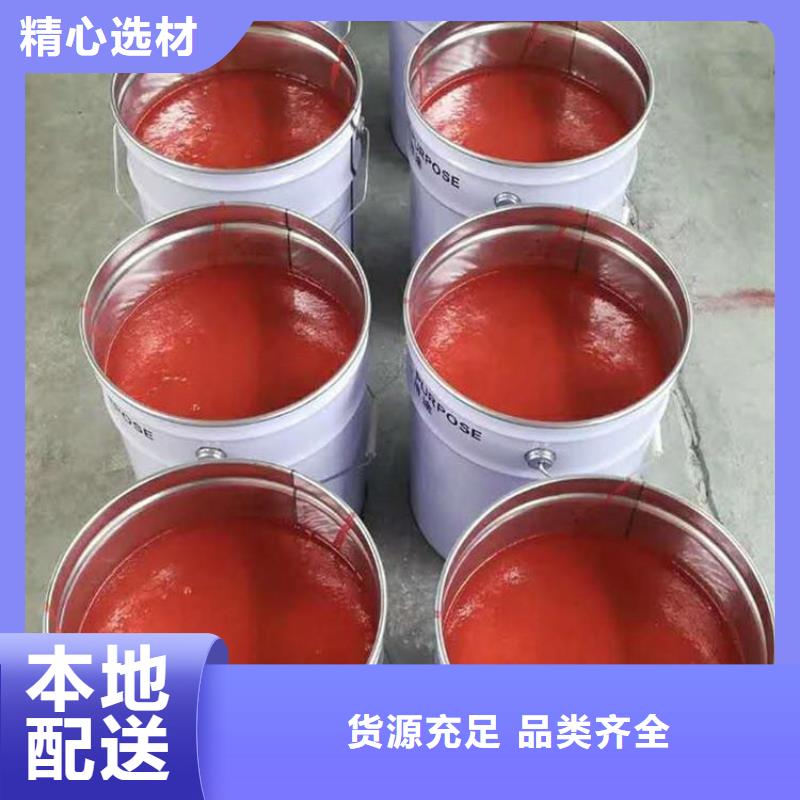 玻璃鳞片涂料-环氧树脂使用寿命长久