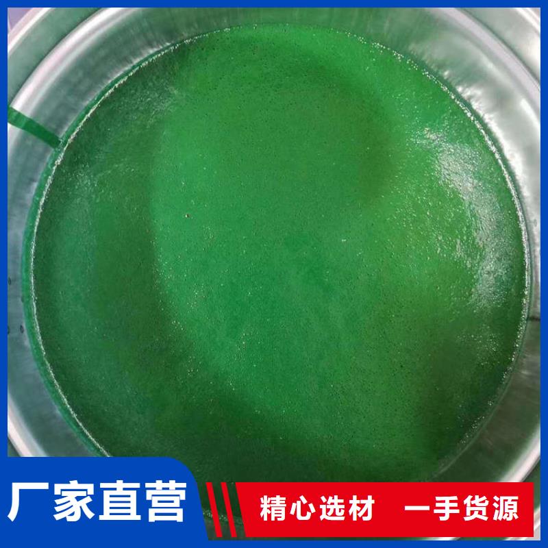 玻璃鳞片涂料-环氧树脂使用寿命长久