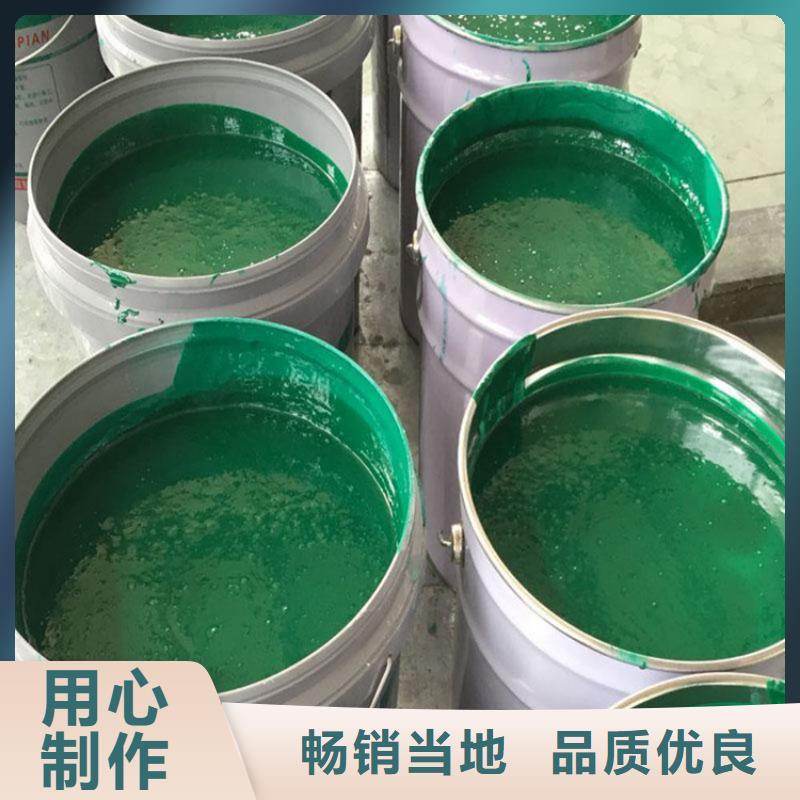 玻璃鳞片涂料_【环氧树脂】追求细节品质