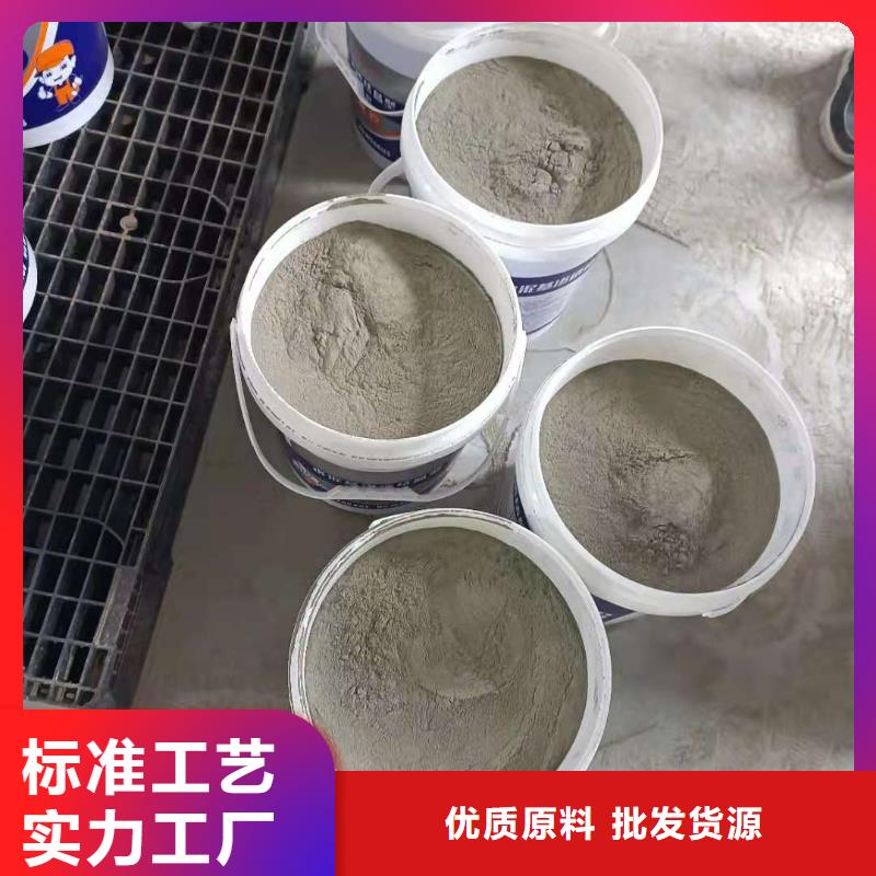 耐腐蚀抗老化水泥基渗透性能特点