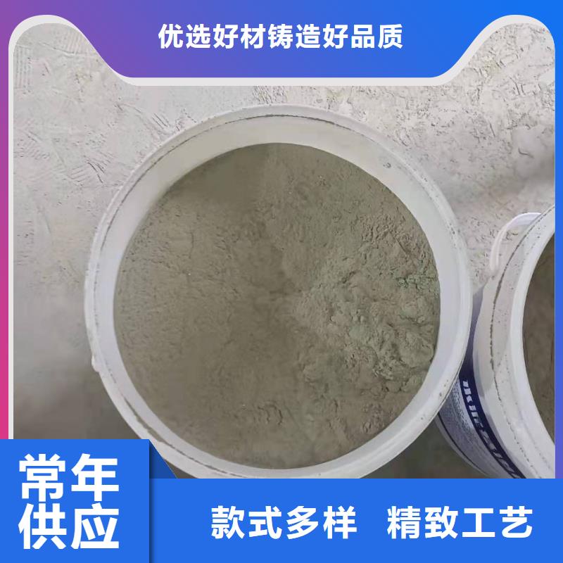 渗透结晶型防水涂料厂