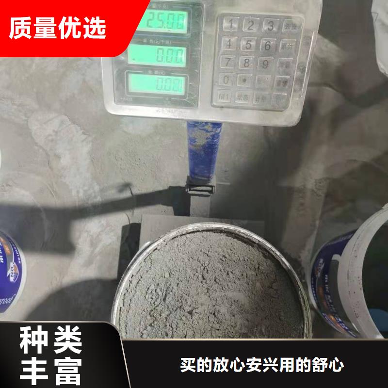 地下室屋面室内防水防潮-渗透型涂料诚实守信