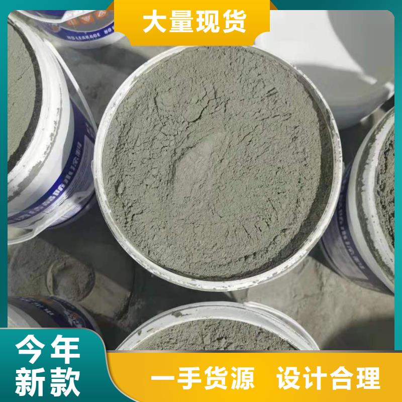 耐腐蚀抗老化水泥基渗透性能特点