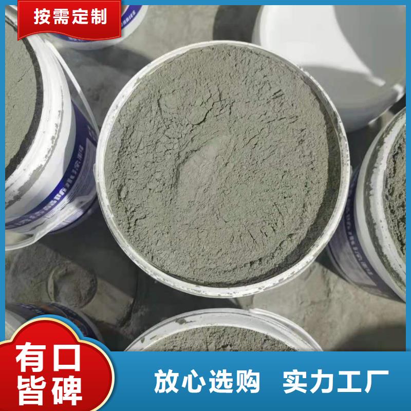 401渗透结晶技术指导优质防水涂料