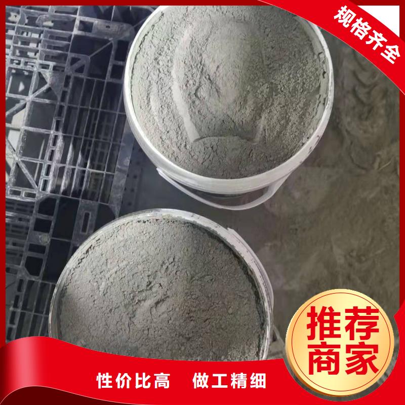 401渗透结晶优质防水涂料