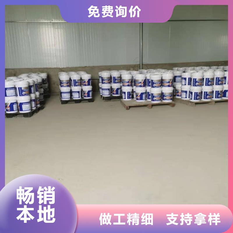 双组分聚合物改性水泥防水材料优质防水涂料