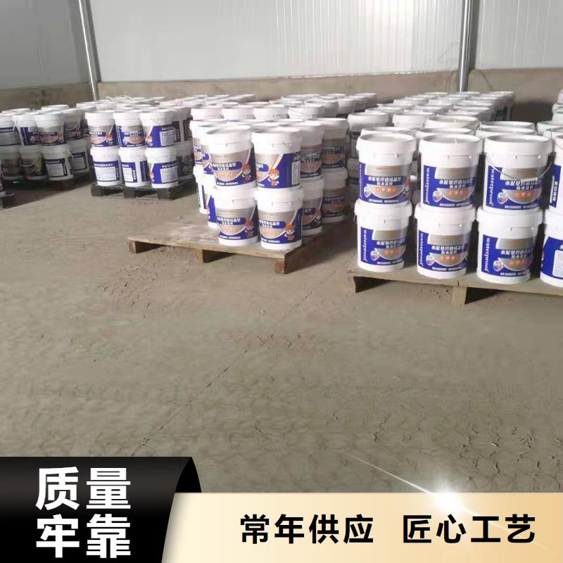 双组分聚合物改性水泥防水材料优质防水涂料