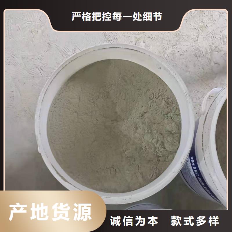 咨询【万雄】环保型水泥基渗透结晶型防水涂料性能特点