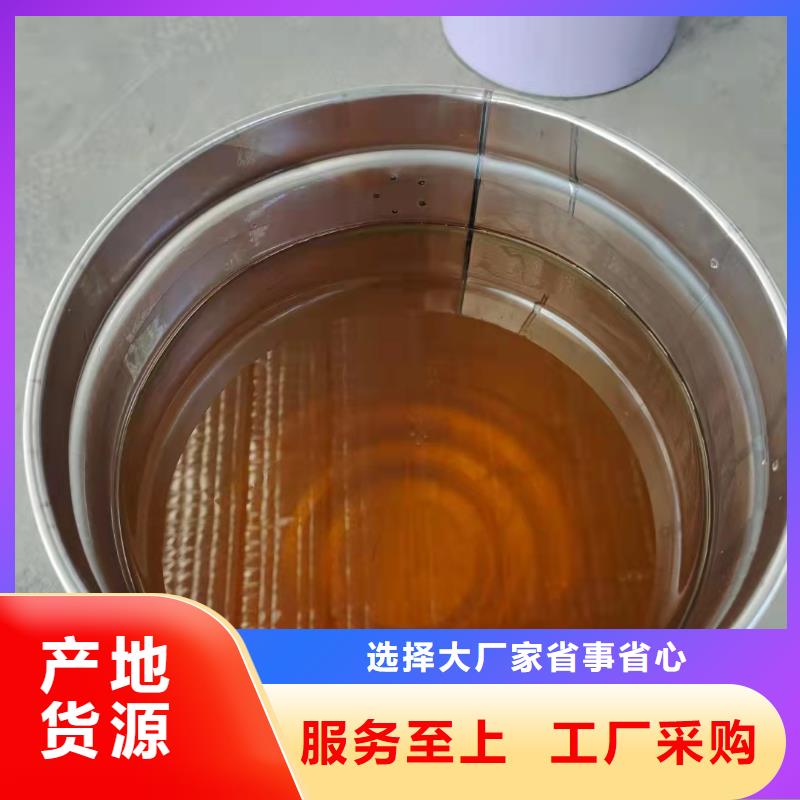 乙烯基酯树脂防腐优质防水涂料