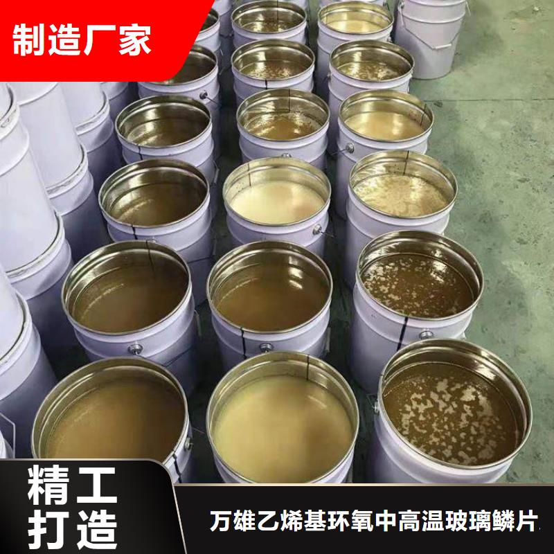 乙烯基树脂防腐施工性能特点