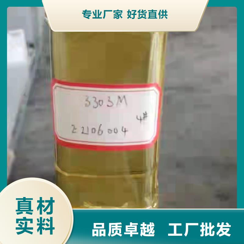 乙烯基酯树脂施工厂家