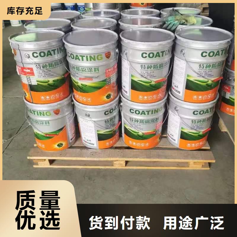 漆-防水涂料销售的是诚信