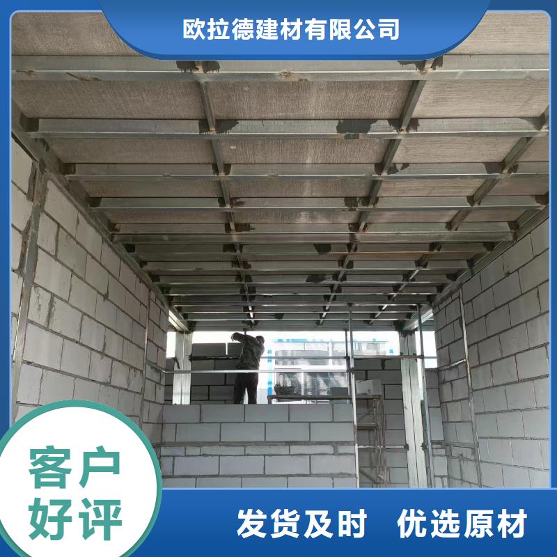 钢结构loft二层夹板能满足您的需求