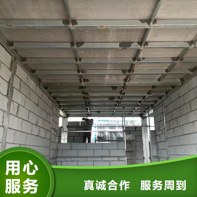 供应钢结构loft阁楼板的生产厂家