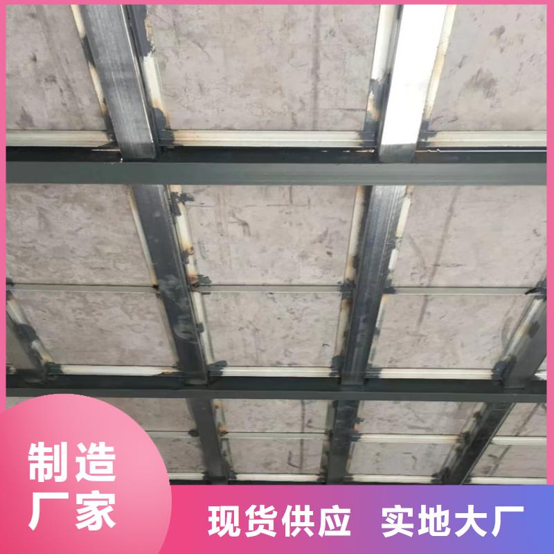 复式夹层楼层板定做_欧拉德建材有限公司