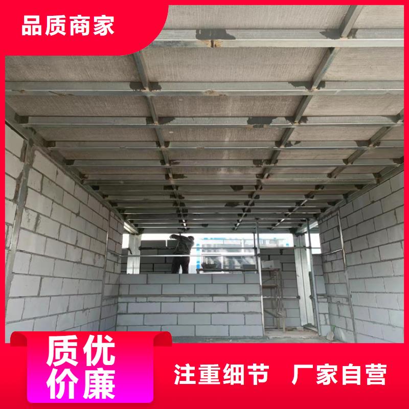 加厚钢结构阁楼板非标定制