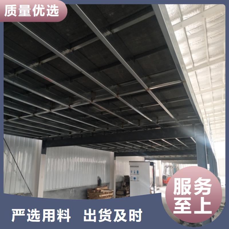 精选新型loft楼层板厂家