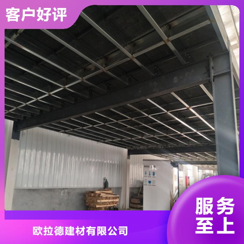 Loft钢结构夹层楼板施工厂家