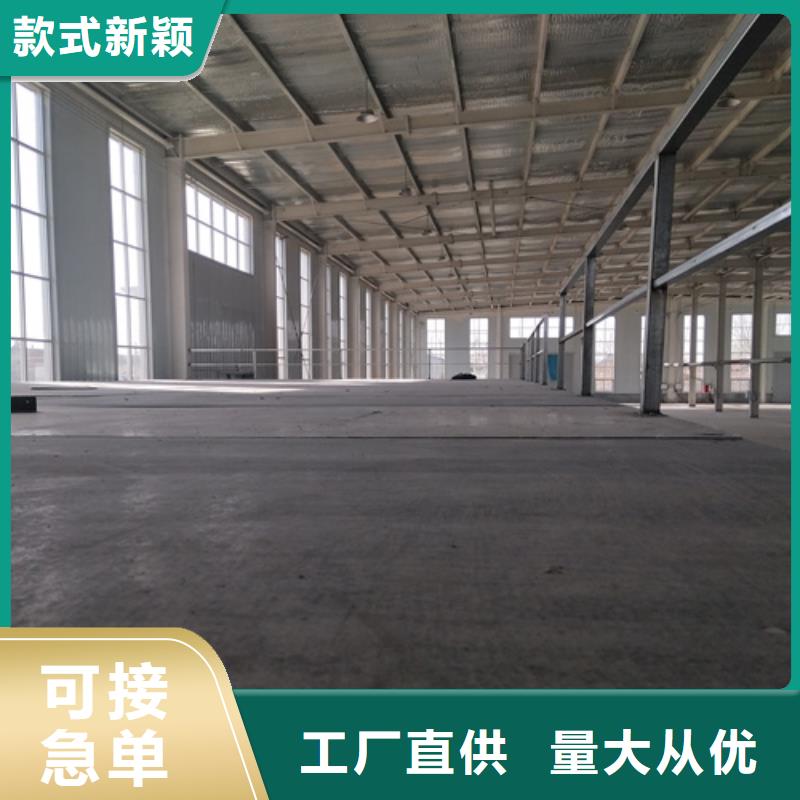 性价比高的纤维水泥LOFT楼板厂家