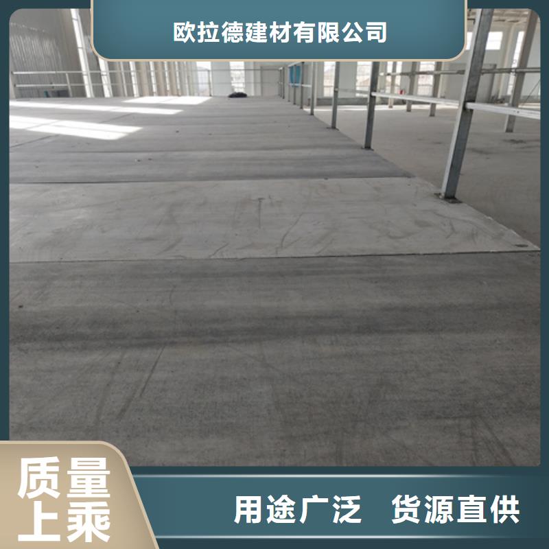 精选新型loft楼层板厂家