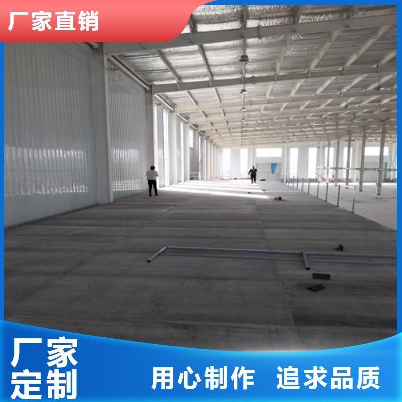 高强轻质LOFT楼板直销厂家