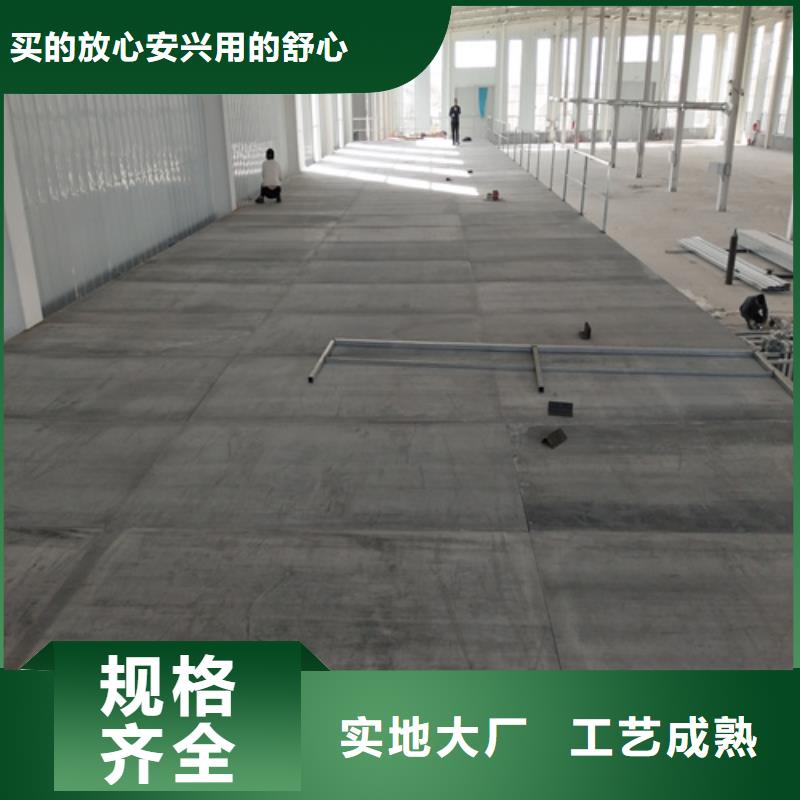 高强轻质LOFT楼板_品类齐全