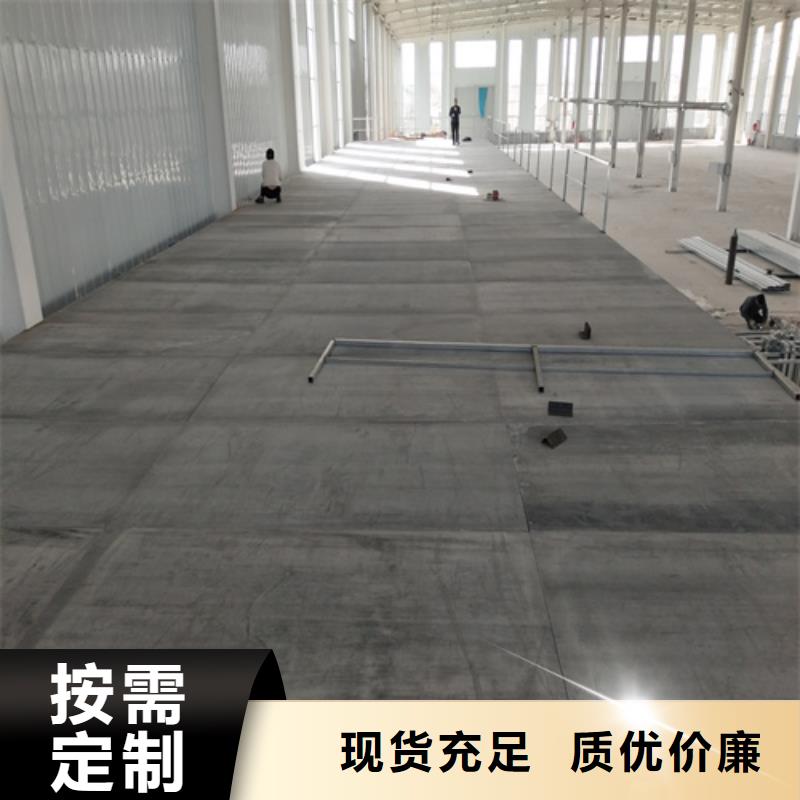 高强轻质LOFT楼板直销厂家