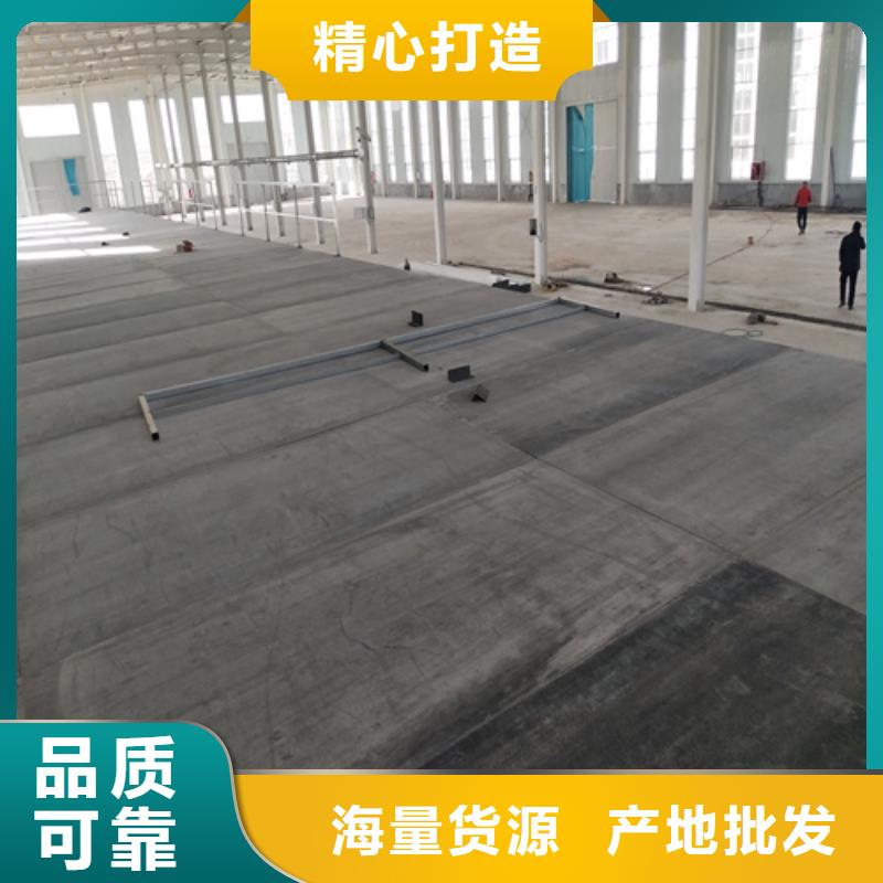 高强轻质LOFT楼板直销厂家