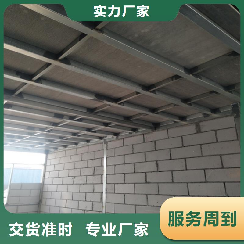 质优价廉的钢结构loft跃层楼板供货商