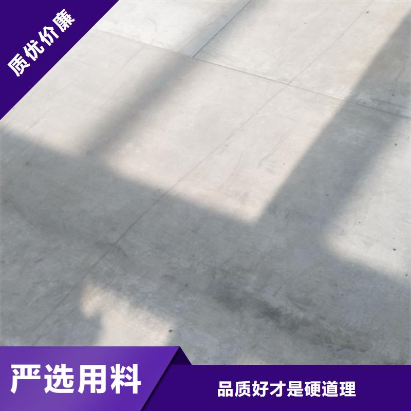 水泥纤维板楼板王_服务优质