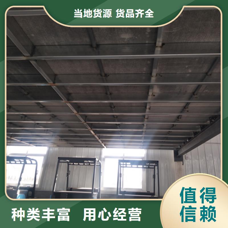 新型loft阁楼板厂家供应