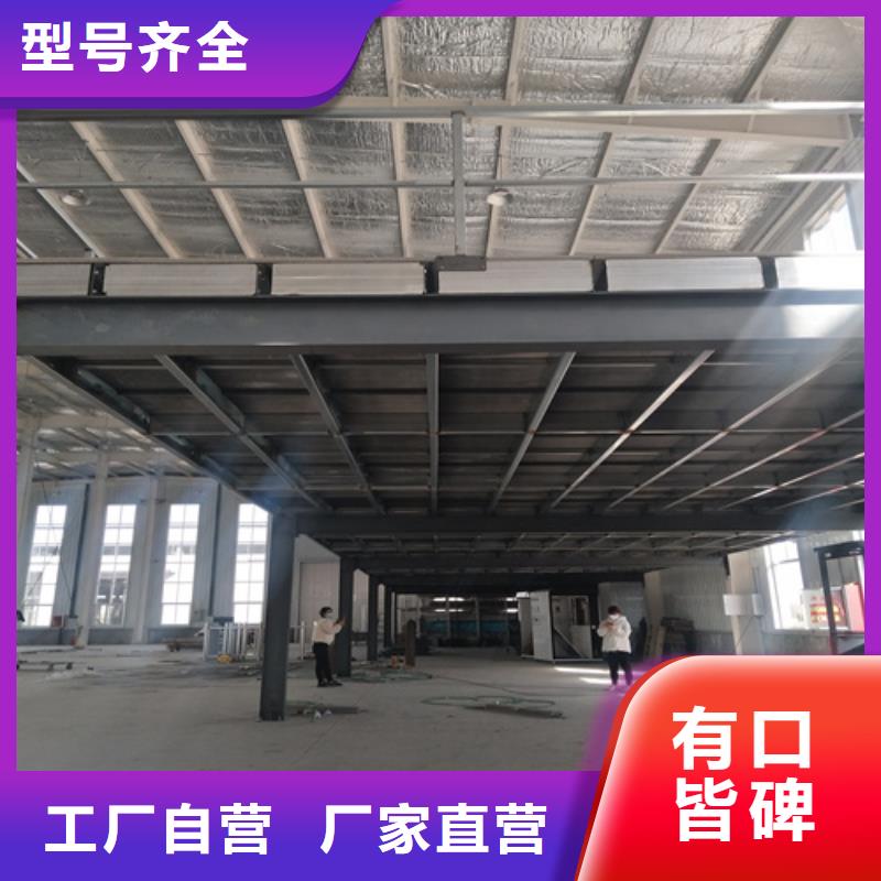 loft钢结构楼板货源足