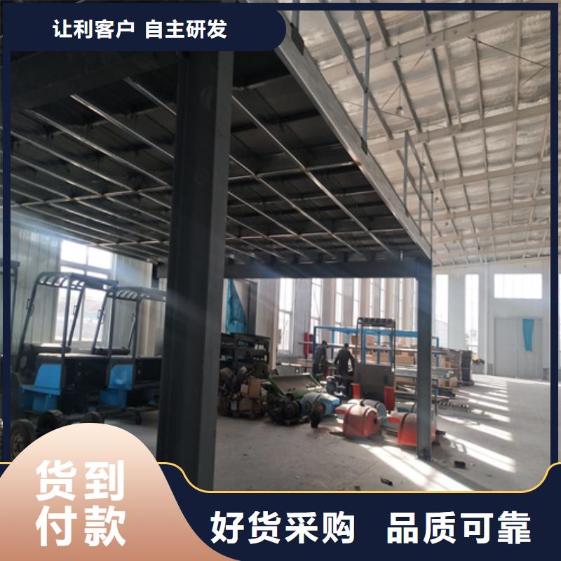 LOFT钢结构楼板技术参数