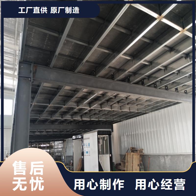 LOFT钢结构楼板技术参数