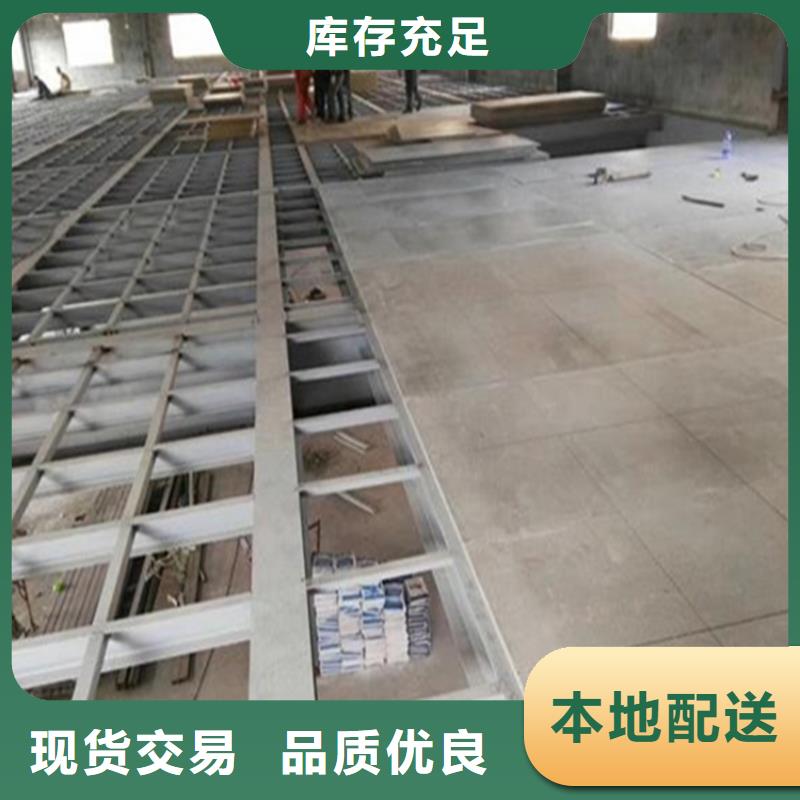 秭归县loft公寓夹层水泥压力板的作用是什么