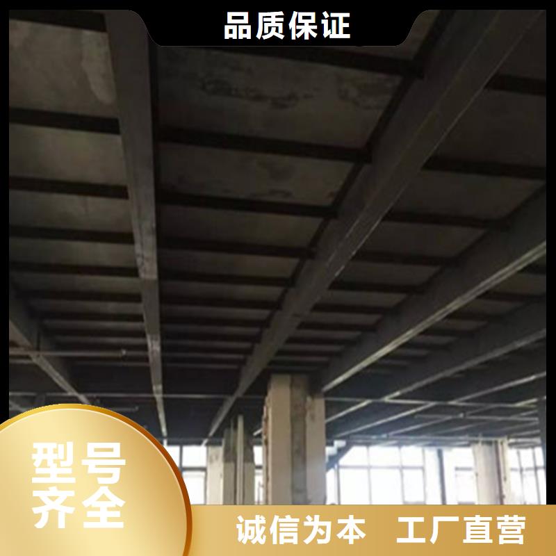 在这个loft钢结构楼层板也是这样子