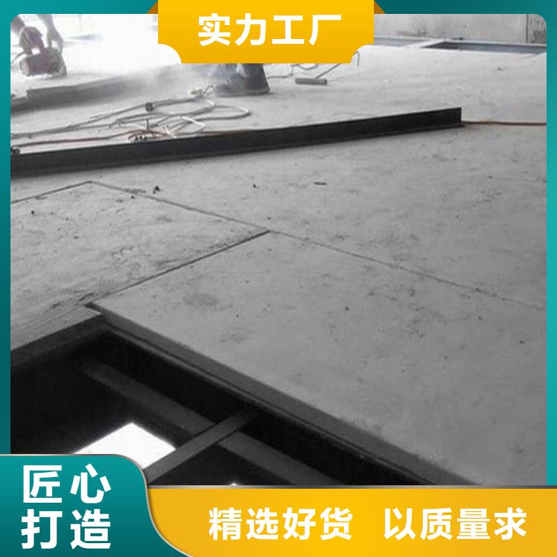 LOFT钢结构楼板省钱又实用