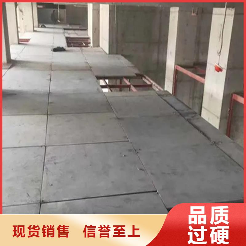 loft钢结构楼板无中间商差价