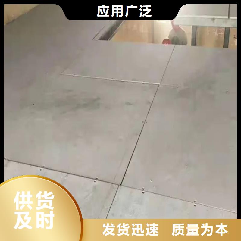 隆阳增强纤维水泥loft阁楼板太太太好用了