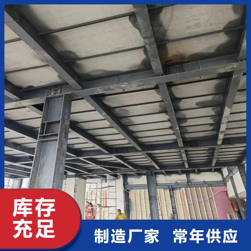 说一说loft公寓楼层板美观又省空间