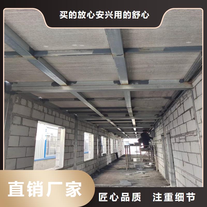 说一说loft公寓楼层板美观又省空间