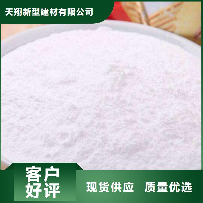 现货供应固定床钙剂脱硫剂_生产厂家