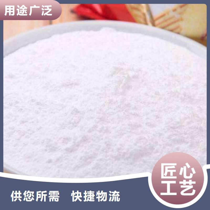 SDS钙基脱硫剂质量稳妥