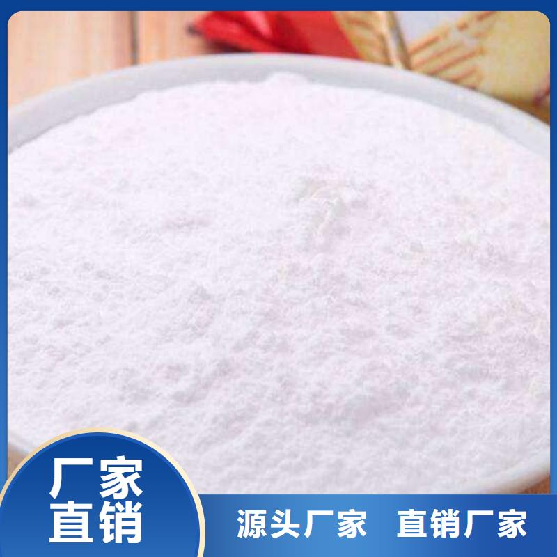 干法氢氧化钙脱硫剂生产厂家价格优惠