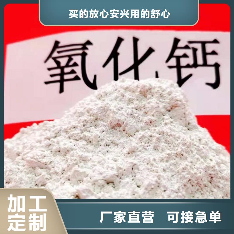 发货及时的高活性钙基脱硫剂销售厂家