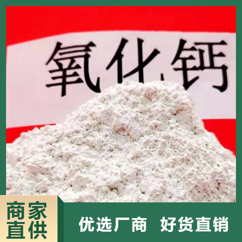 干法钙基脱硫剂-干法钙基脱硫剂供应商