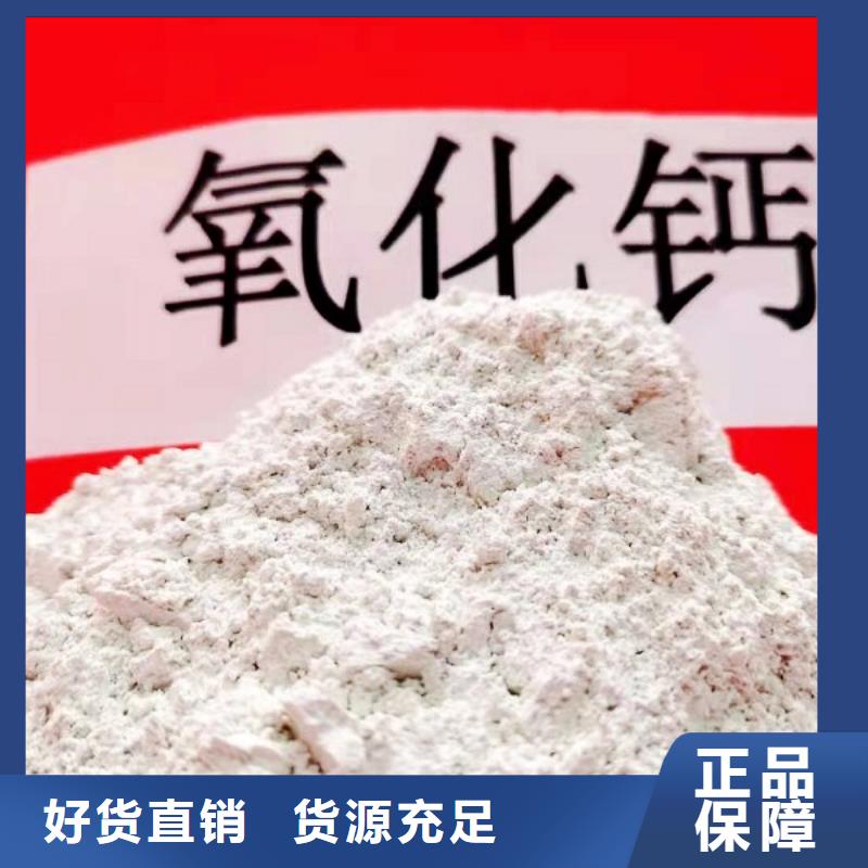 专业生产制造钙剂脱硫粉剂的厂家