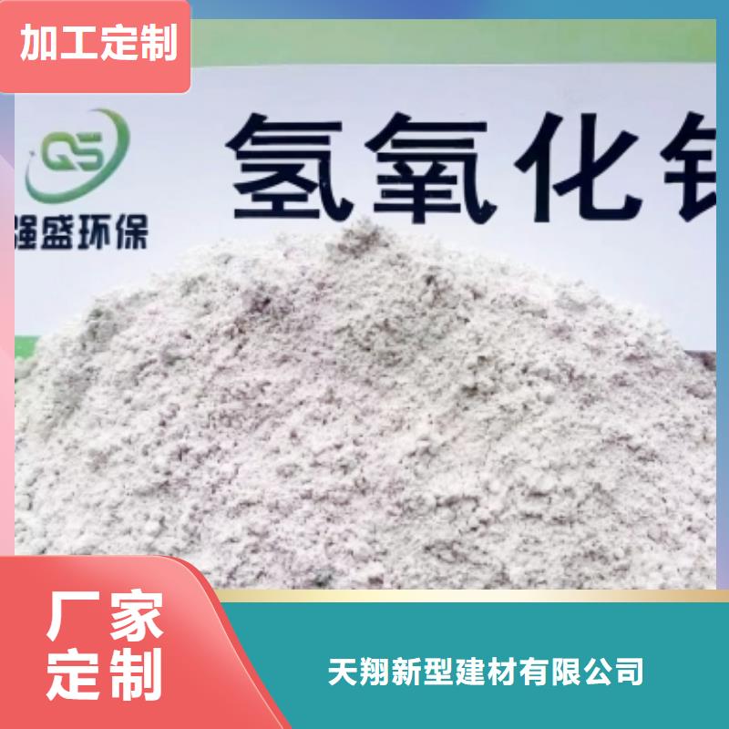 灰钙粉氢氧化钙价格厂家质量过硬