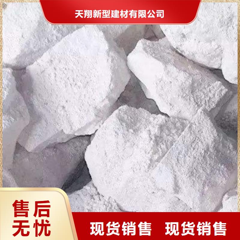 灰钙粉氢氧化钙价格厂家质量过硬